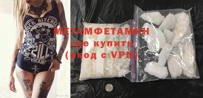 Где купить Новотроицк ГАШИШ  Cocaine  АМФ  Мефедрон 