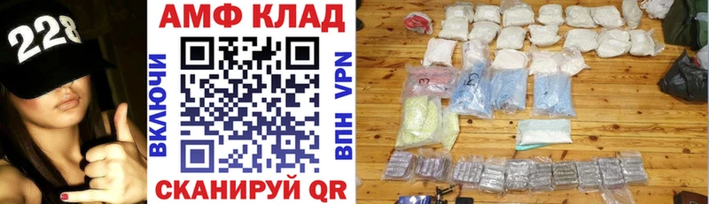 mega ONION  Новотроицк  АМФ 98%  где купить наркоту 