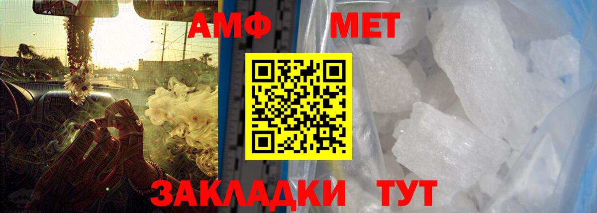 Amphetamine 97% Новотроицк