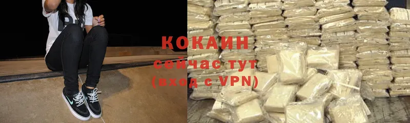 наркошоп  Новотроицк  площадка телеграм  Cocaine 97% 