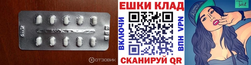 гидра сайт  Новотроицк  Ecstasy Cube  наркошоп 