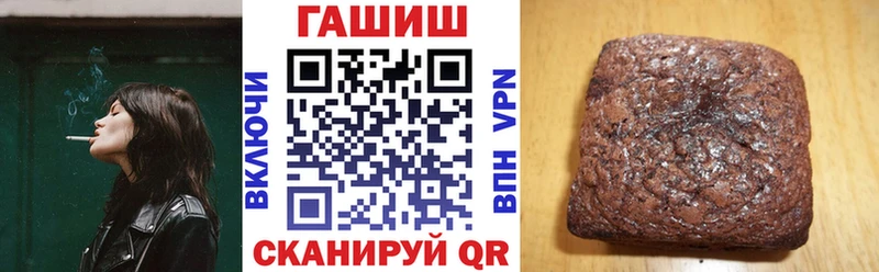 MEGA зеркало  Новотроицк  ГАШ Ice-O-Lator 