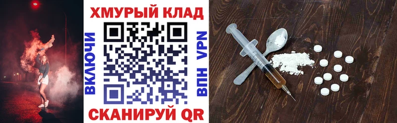 ГЕРОИН Афган  купить наркотики сайты  Новотроицк 