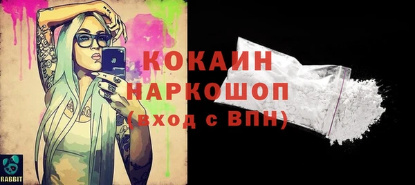 мефедрон мука Козловка