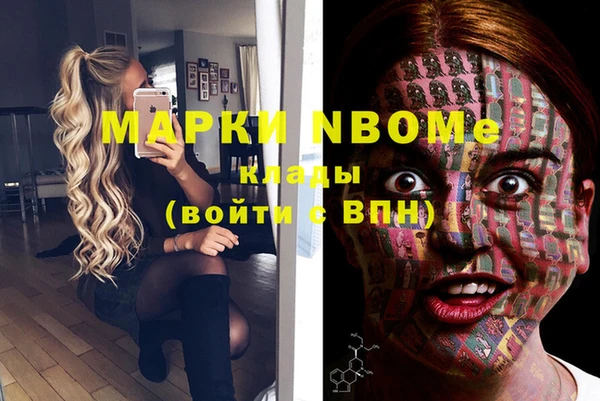 мефедрон VHQ Корсаков