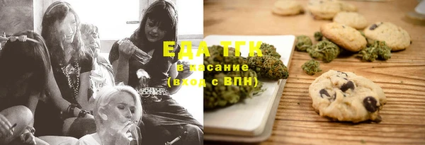мефедрон мука Козловка