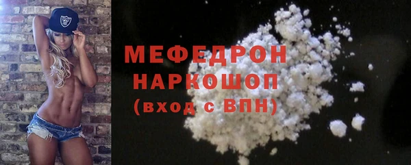 амф Костерёво
