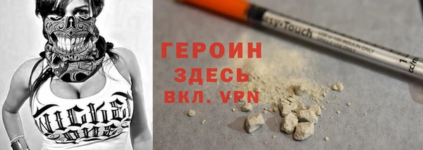 мефедрон VHQ Корсаков