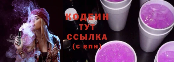 COCAINE Коряжма