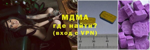 мефедрон VHQ Корсаков