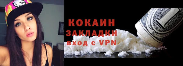 мефедрон мука Козловка