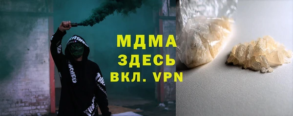 мефедрон мука Козловка