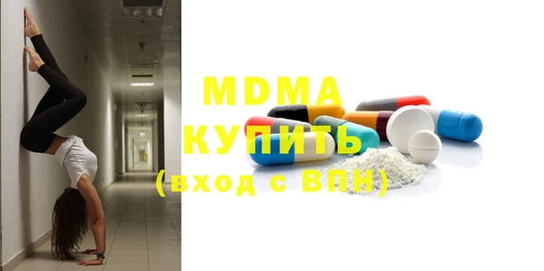 мефедрон мука Козловка