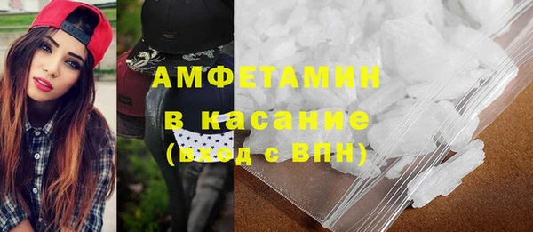 амф Костерёво