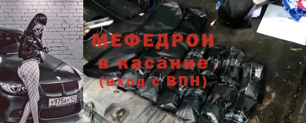 мефедрон VHQ Корсаков