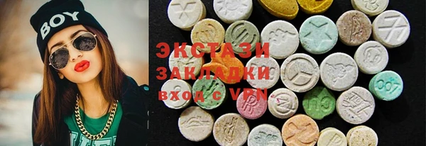 мефедрон мука Козловка