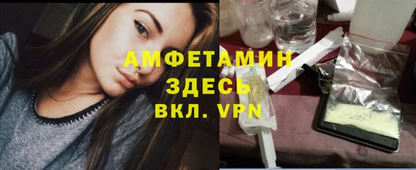 мефедрон VHQ Корсаков