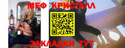 скорость mdpv Жуковский