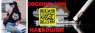 скорость mdpv Жуковский