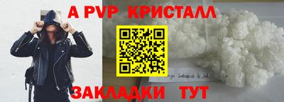скорость mdpv Жуковский