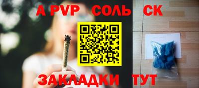 СК Заволжье