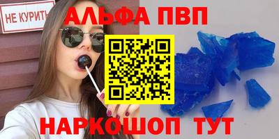 крисы Заводоуковск