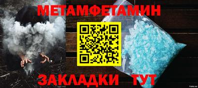 крисы Заводоуковск