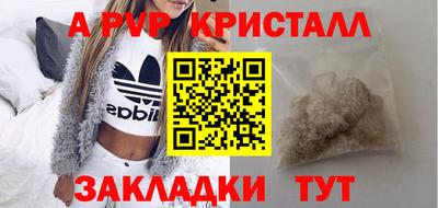 скорость mdpv Жуковский