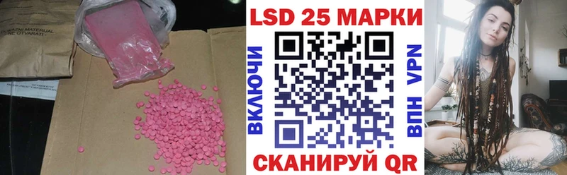 Лсд 25 экстази ecstasy  купить   Новотроицк 
