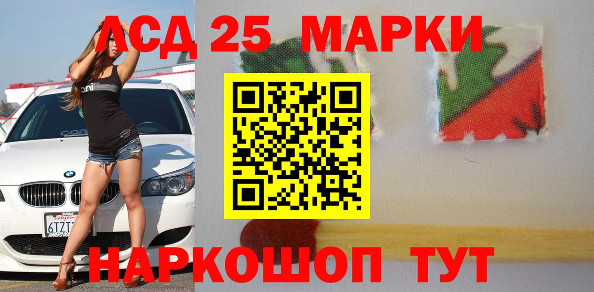 Новотроицк  ЛСД экстази кислота  Лсд 25 экстази ecstasy  Вход с VPN 