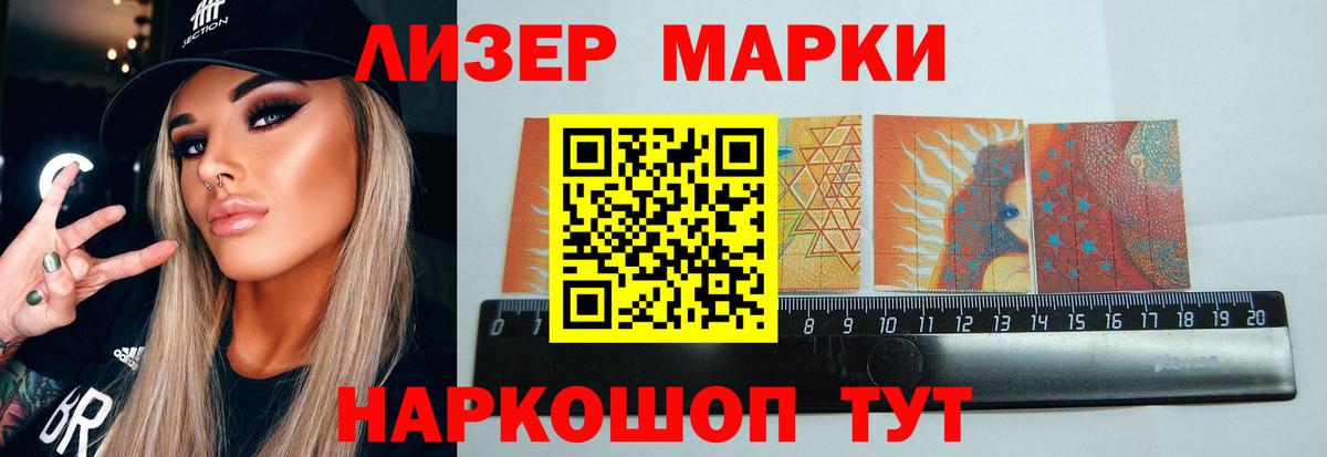 ЛСД экстази кислота Новотроицк