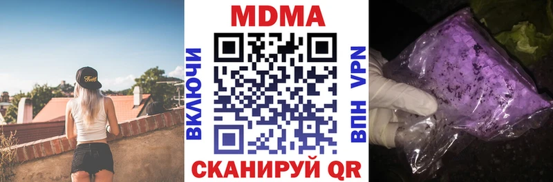 mega ONION  Новотроицк  МДМА молли 