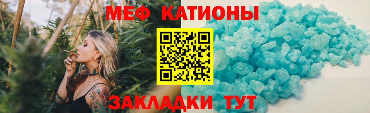 МЕФ   Alpha-PVP СОЛЬ   Магазин наркотиков  Кокаин  Метамфетамин  Вход с VPN  Бошки Шишки  Новотроицк  Гашиш 