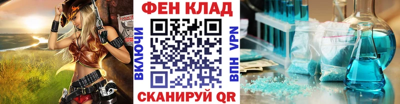 Первитин Декстрометамфетамин 99.9%  Новотроицк 