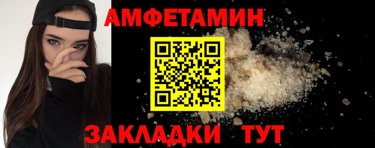МЕТАМФЕТАМИН пудра  Первитин  Новотроицк  Вход с VPN 