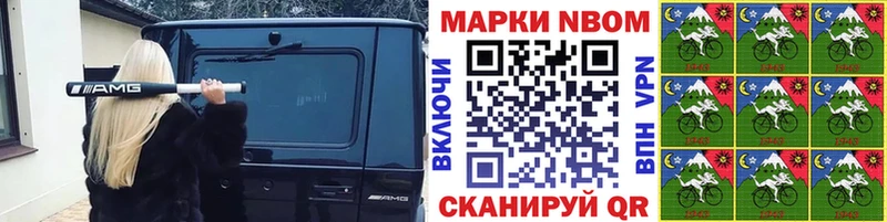 кракен ТОР  Новотроицк  Наркотические марки 1,8мг 
