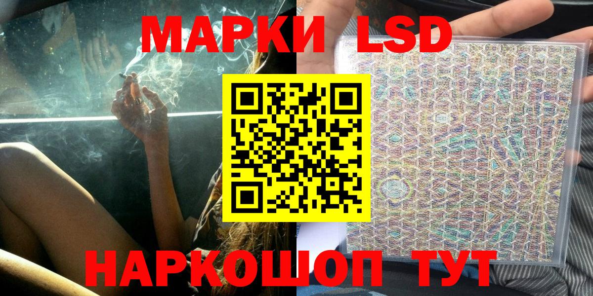 Новотроицк  Марки N-bome 1,5мг  Вход с VPN 