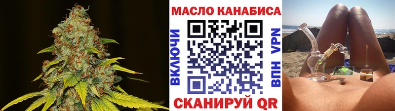что такое   Новотроицк  Дистиллят ТГК жижа 