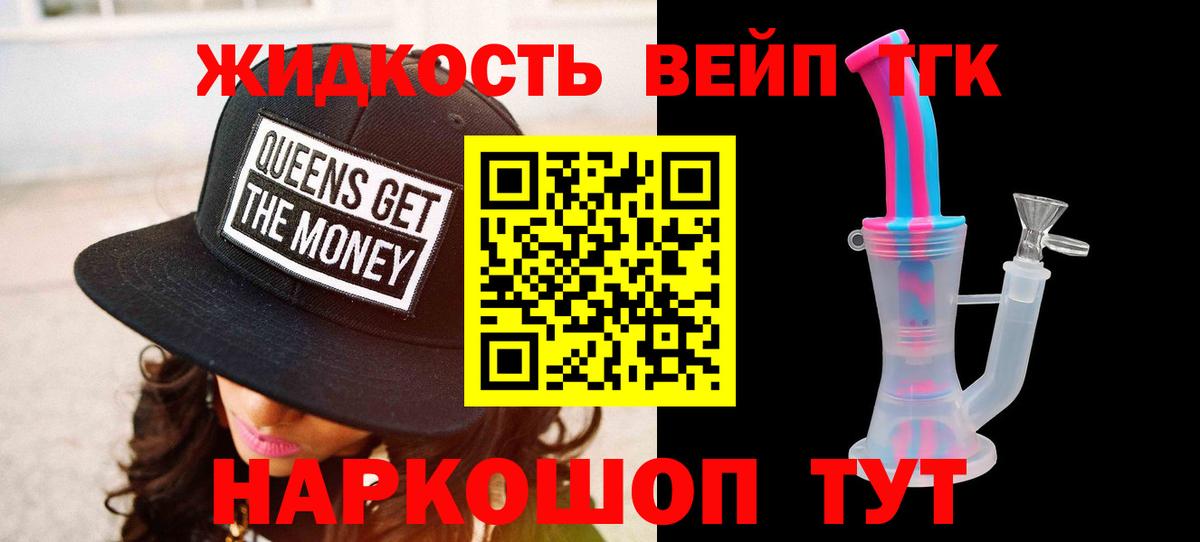  КОКАИН Новотроицк