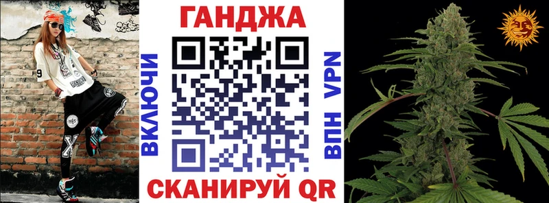 МАРИХУАНА Amnesia Новотроицк