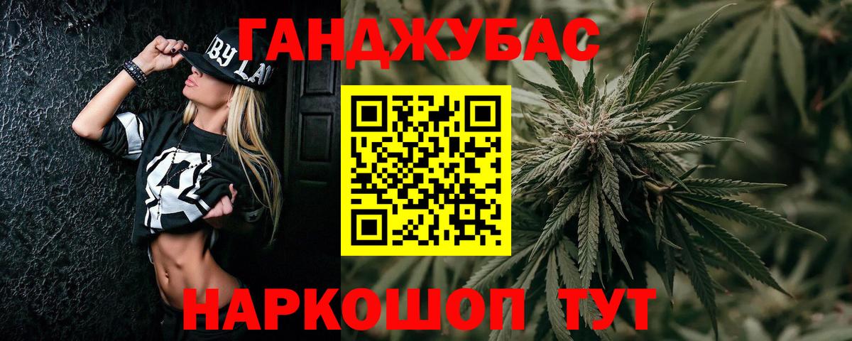 Бошки Шишки VHQ Новотроицк